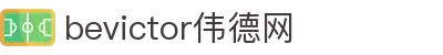 Bevictor伟德官网 - 韦德(中国)体育-伟大始于1946